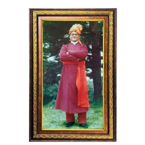 Swami Vivekananda Digital Golden Balck Color Photo Frame | Hindu Religious Wall Decor | 18x24 Inches - Inspirational Wall Art for Office, Home Decor - Ideal Spiritual Gift (F16614) Swami Vivekananda Digital Golden Balck Color Photo Frame | Hindu Religious Wall Decor | 18x24 Inches - Inspirational Wall Art for Office, Home Decor - Ideal Spiritual Gift (F16614)