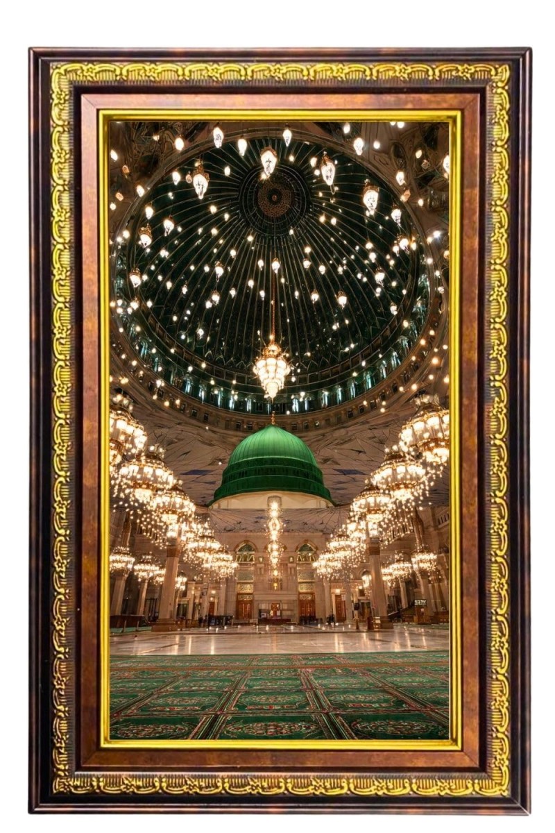 Mosque Digital Golden Balck Color Photo Frame | Hindu Religious Wall Decor | 16x22 Inches - Inspirational Wall Art for Office, Home Decor - Ideal Spiritual Gift (F16751)