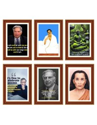 Pack Of 6 Laminated A4 Wall Posters | Spiritual, Motivational & Inspirational Designs | 250 GSM Photo Paper | Water-Resistant | Double-Sided Tape (F39163)