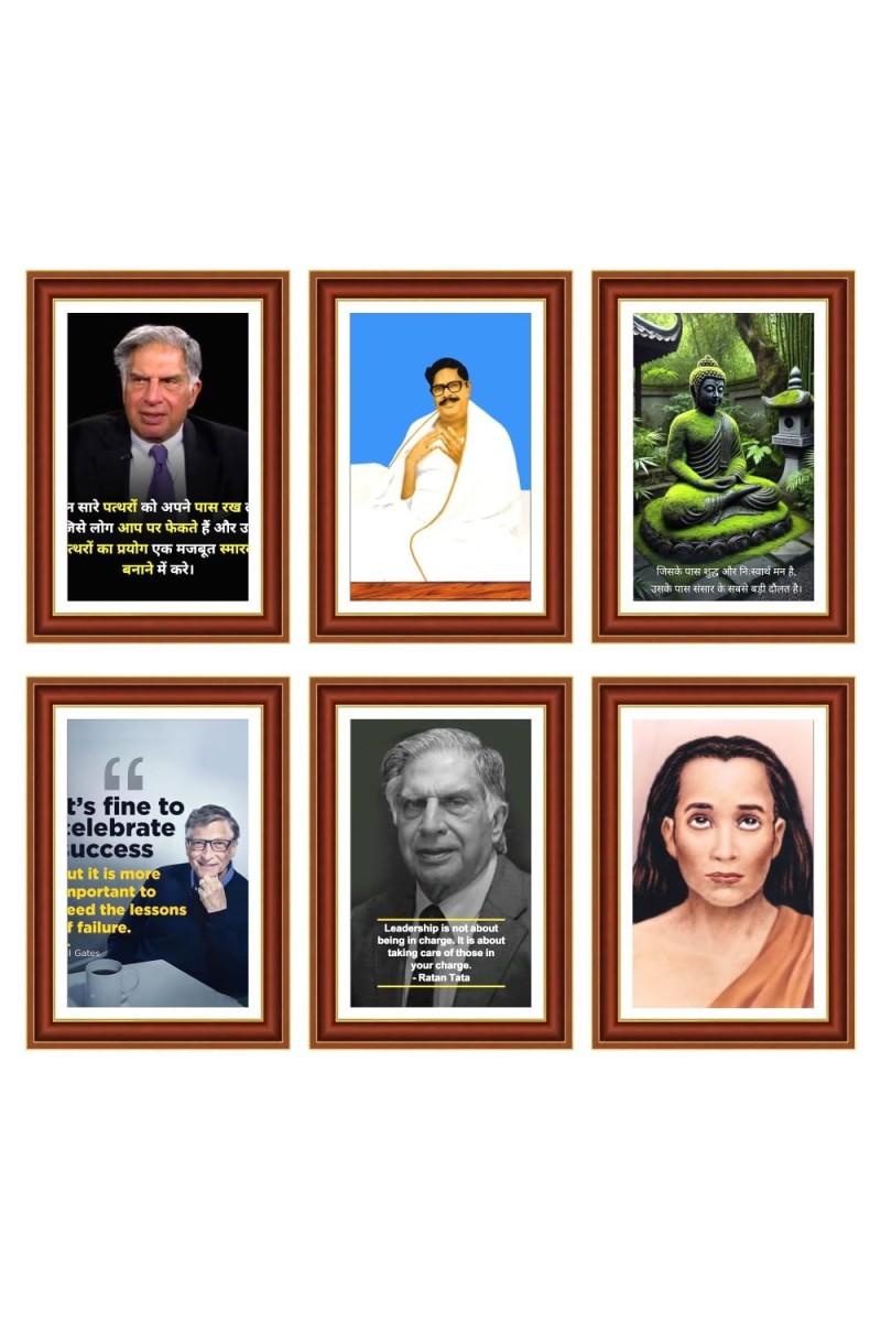 Pack Of 6 Laminated A4 Wall Posters | Spiritual, Motivational & Inspirational Designs | 250 GSM Photo Paper | Water-Resistant | Double-Sided Tape (F39163)