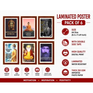 Pack Of 6 Laminated A4 Wall Posters | Spiritual, Motivational & Inspirational Designs | 250 GSM Photo Paper | Water-Resistant | Double-Sided Tape (F39198) Pack Of 6 Laminated A4 Wall Posters | Spiritual, Motivational & Inspirational Designs | 250 GSM Photo Paper | Water-Resistant | Double-Sided Tape (F39198)