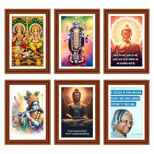 Pack Of 6 Laminated A4 Wall Posters | Spiritual, Motivational & Inspirational Designs | 250 GSM Photo Paper | Water-Resistant | Double-Sided Tape (F39325)
