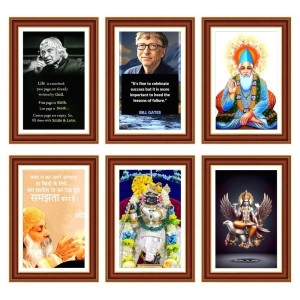 Pack Of 6 Laminated A4 Wall Posters | Spiritual, Motivational & Inspirational Designs | 250 GSM Photo Paper | Water-Resistant | Double-Sided Tape (F39286)