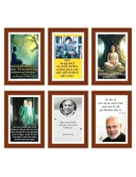 Pack Of 6 Laminated A4 Wall Posters | Spiritual, Motivational & Inspirational Designs | 250 GSM Photo Paper | Water-Resistant | Double-Sided Tape (F39098)