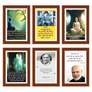 Pack Of 6 Laminated A4 Wall Posters | Spiritual, Motivational & Inspirational Designs | 250 GSM Photo Paper | Water-Resistant | Double-Sided Tape (F39098)