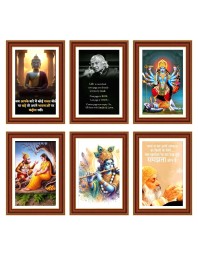 Pack Of 6 Laminated A4 Wall Posters | Spiritual, Motivational & Inspirational Designs | 250 GSM Photo Paper | Water-Resistant | Double-Sided Tape (F39119)