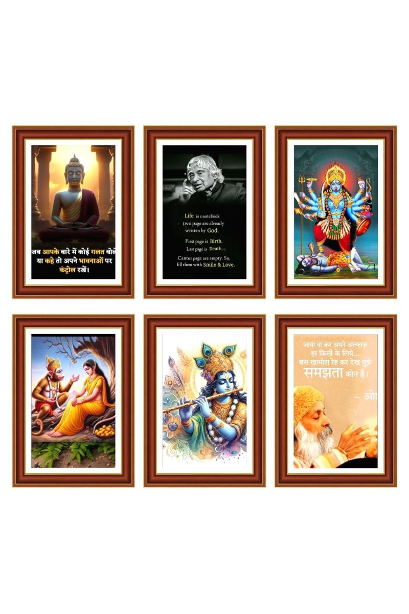 Pack Of 6 Laminated A4 Wall Posters | Spiritual, Motivational & Inspirational Designs | 250 GSM Photo Paper | Water-Resistant | Double-Sided Tape (F39119)