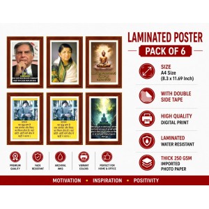 Pack Of 6 Laminated A4 Wall Posters | Spiritual, Motivational & Inspirational Designs | 250 GSM Photo Paper | Water-Resistant | Double-Sided Tape (F39062) Pack Of 6 Laminated A4 Wall Posters | Spiritual, Motivational & Inspirational Designs | 250 GSM Photo Paper | Water-Resistant | Double-Sided Tape (F39062)