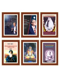 Pack Of 6 Laminated A4 Wall Posters | Spiritual, Motivational & Inspirational Designs | 250 GSM Photo Paper | Water-Resistant | Double-Sided Tape (F39403)