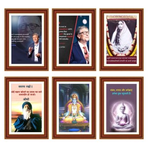 Pack Of 6 Laminated A4 Wall Posters | Spiritual, Motivational & Inspirational Designs | 250 GSM Photo Paper | Water-Resistant | Double-Sided Tape (F39403) Pack Of 6 Laminated A4 Wall Posters | Spiritual, Motivational & Inspirational Designs | 250 GSM Photo Paper | Water-Resistant | Double-Sided Tape (F39403)