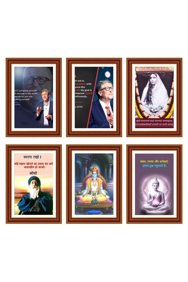 Pack Of 6 Laminated A4 Wall Posters | Spiritual, Motivational & Inspirational Designs | 250 GSM Photo Paper | Water-Resistant | Double-Sided Tape (F39403)