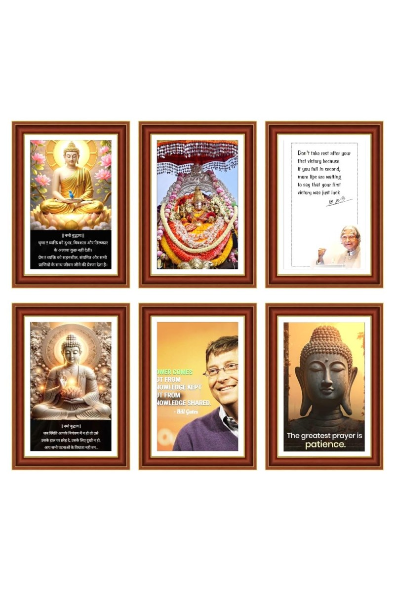 Pack Of 6 Laminated A4 Wall Posters | Spiritual, Motivational & Inspirational Designs | 250 GSM Photo Paper | Water-Resistant | Double-Sided Tape (F38975)