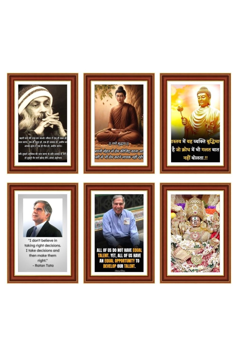 Pack Of 6 Laminated A4 Wall Posters | Spiritual, Motivational & Inspirational Designs | 250 GSM Photo Paper | Water-Resistant | Double-Sided Tape (F39312)