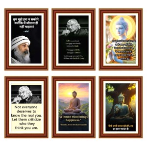 Pack Of 6 Laminated A4 Wall Posters | Spiritual, Motivational & Inspirational Designs | 250 GSM Photo Paper | Water-Resistant | Double-Sided Tape (F39010)