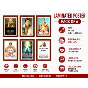 Pack Of 6 Laminated A4 Wall Posters | Spiritual, Motivational & Inspirational Designs | 250 GSM Photo Paper | Water-Resistant | Double-Sided Tape (F39064) Pack Of 6 Laminated A4 Wall Posters | Spiritual, Motivational & Inspirational Designs | 250 GSM Photo Paper | Water-Resistant | Double-Sided Tape (F39064)