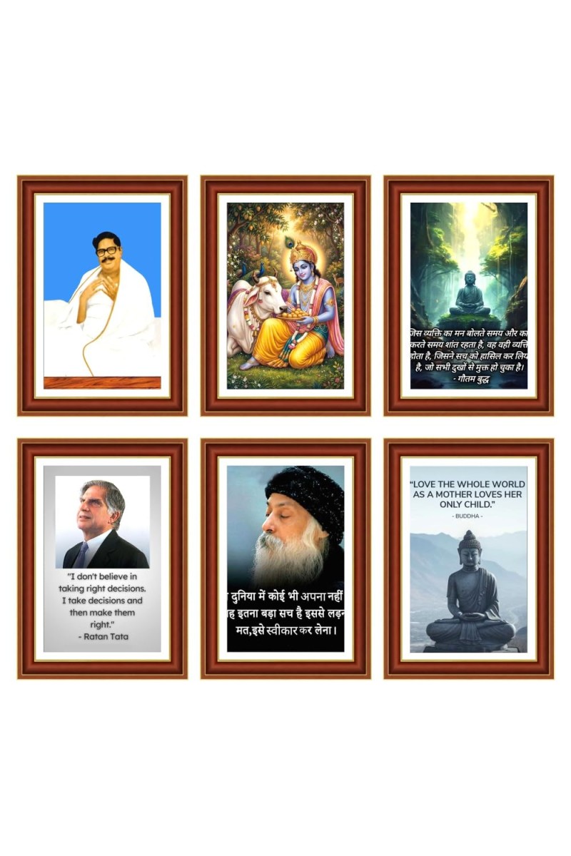 Pack Of 6 Laminated A4 Wall Posters | Spiritual, Motivational & Inspirational Designs | 250 GSM Photo Paper | Water-Resistant | Double-Sided Tape (F39111)