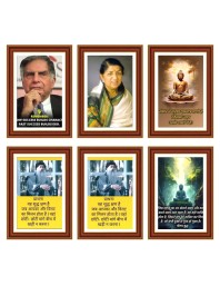 Pack Of 6 Laminated A4 Wall Posters | Spiritual, Motivational & Inspirational Designs | 250 GSM Photo Paper | Water-Resistant | Double-Sided Tape (F39062)