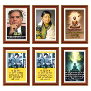 Pack Of 6 Laminated A4 Wall Posters | Spiritual, Motivational & Inspirational Designs | 250 GSM Photo Paper | Water-Resistant | Double-Sided Tape (F39062) Pack Of 6 Laminated A4 Wall Posters | Spiritual, Motivational & Inspirational Designs | 250 GSM Photo Paper | Water-Resistant | Double-Sided Tape (F39062)