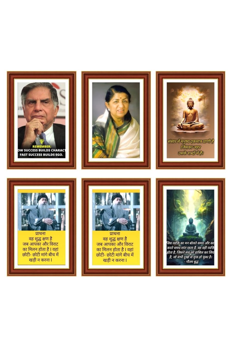 Pack Of 6 Laminated A4 Wall Posters | Spiritual, Motivational & Inspirational Designs | 250 GSM Photo Paper | Water-Resistant | Double-Sided Tape (F39062)