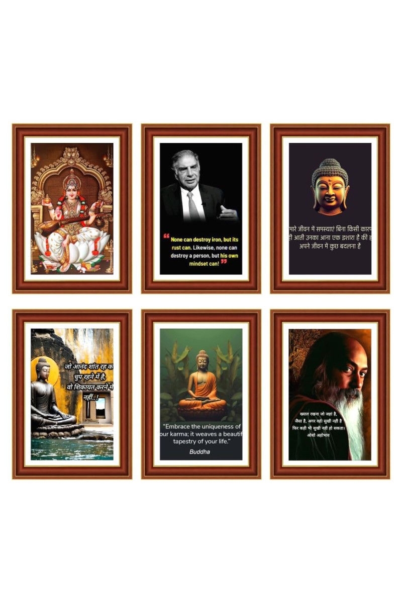 Pack Of 6 Laminated A4 Wall Posters | Spiritual, Motivational & Inspirational Designs | 250 GSM Photo Paper | Water-Resistant | Double-Sided Tape (F39421)