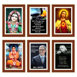 Pack Of 6 Laminated A4 Wall Posters | Spiritual, Motivational & Inspirational Designs | 250 GSM Photo Paper | Water-Resistant | Double-Sided Tape (F39414)