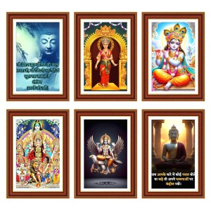 Pack Of 6 Laminated A4 Wall Posters | Spiritual, Motivational & Inspirational Designs | 250 GSM Photo Paper | Water-Resistant | Double-Sided Tape (F39187)