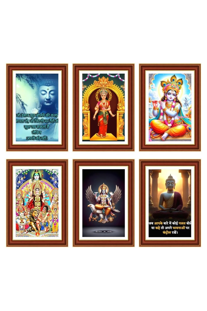 Pack Of 6 Laminated A4 Wall Posters | Spiritual, Motivational & Inspirational Designs | 250 GSM Photo Paper | Water-Resistant | Double-Sided Tape (F39187)