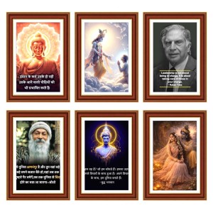Pack Of 6 Laminated A4 Wall Posters | Spiritual, Motivational & Inspirational Designs | 250 GSM Photo Paper | Water-Resistant | Double-Sided Tape (F39241)