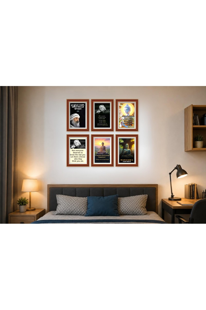 Pack Of 6 Laminated A4 Wall Posters | Spiritual, Motivational & Inspirational Designs | 250 GSM Photo Paper | Water-Resistant | Double-Sided Tape (F39010)