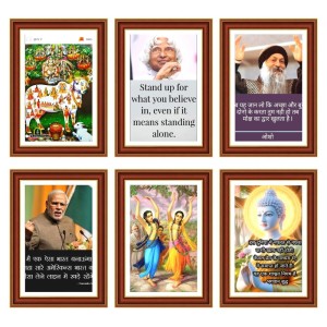 Pack Of 6 Laminated A4 Wall Posters | Spiritual, Motivational & Inspirational Designs | 250 GSM Photo Paper | Water-Resistant | Double-Sided Tape (F39329)