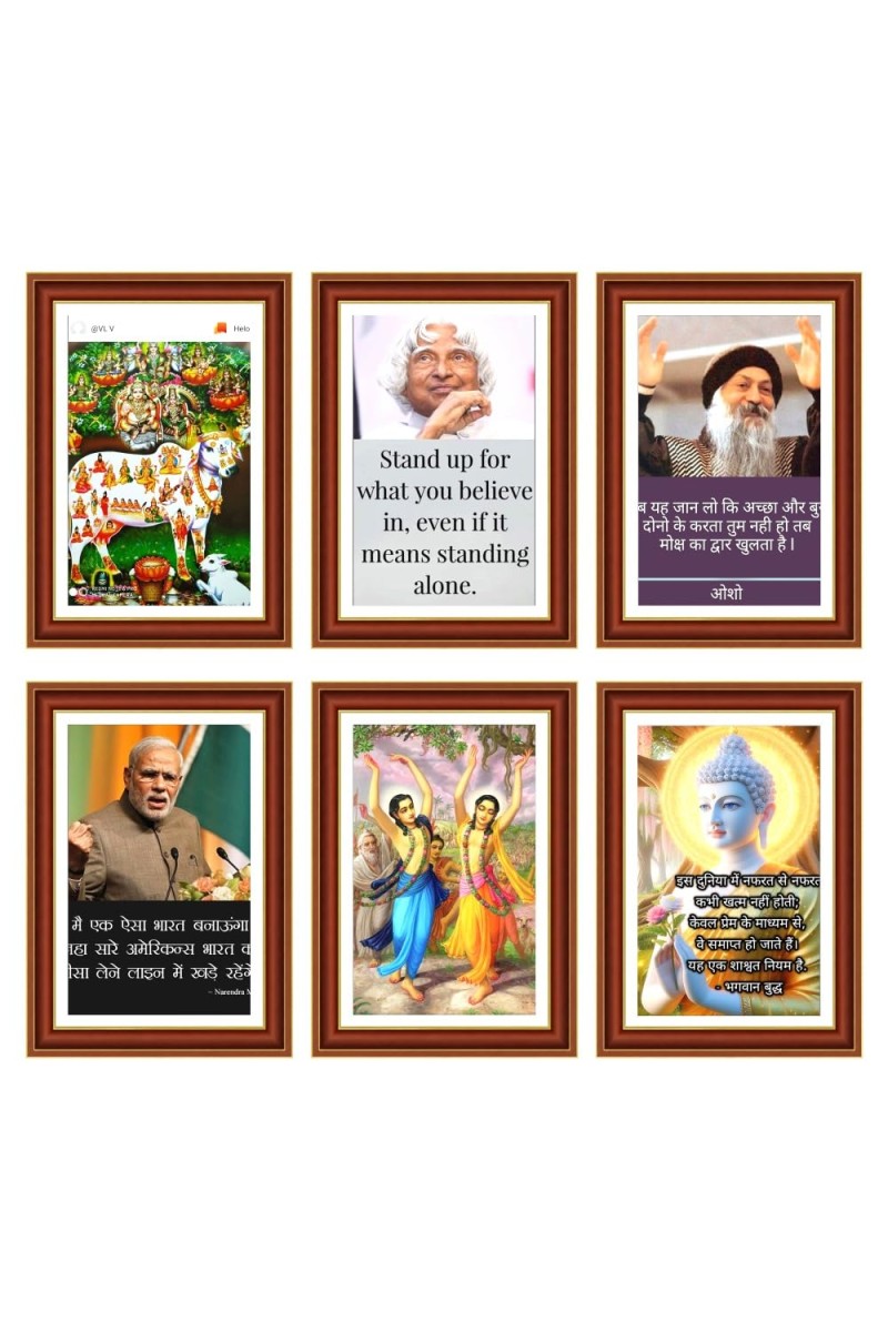 Pack Of 6 Laminated A4 Wall Posters | Spiritual, Motivational & Inspirational Designs | 250 GSM Photo Paper | Water-Resistant | Double-Sided Tape (F39329)