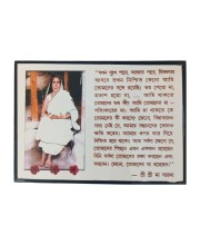 Hitech Sales Maa Sarada Devi with her Words, Writing in Laminated Photo Frame with Plywood Inside, for Pooja, Home, Room, Office Or Study Table, and Gift (Wall and Tabletop, 12.4 x 17.5 inches)