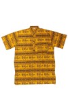 HiTechMart Men's Cotton Kurta Shirt - Yellow Mahakal Print Spiritual Short Sleeve Kurta with Om & Trident Symbols - Casual Hindu Religious Wear (XXL) (in, Alpha, 2XL, Regular, Yellow)