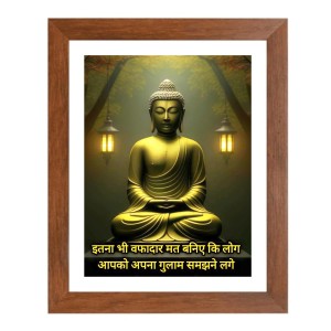 Buddha & His Famous Quote Photo Frame - Brown Frame, Perfect for Office & Wall Decoration, Ideal Gift
