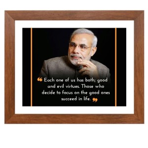 Narendra Modi & His Famous Quote Photo Frame - Brown Frame, Perfect for Office & Wall Decoration, Ideal Gift