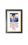 Osho Rajneesh & His Famous Quote Photo Frame - Brown Frame, 11x15 Inches, Perfect for Office & Wall Decoration, Ideal Gift