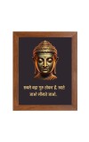 Buddha & Famous Quote Brown Frame, 10x14InchesInspirational Wall Art for Office, Home DecorIdeal Spiritual Gift