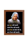 A P J Abdul Kalam & Famous Quote Brown Frame, 10x14InchesInspirational Wall Art for Office, Home DecorIdeal Spiritual Gift