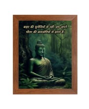 Buddha & Famous Quote Brown Frame, 10x14InchesInspirational Wall Art for Office, Home DecorIdeal Spiritual Gift