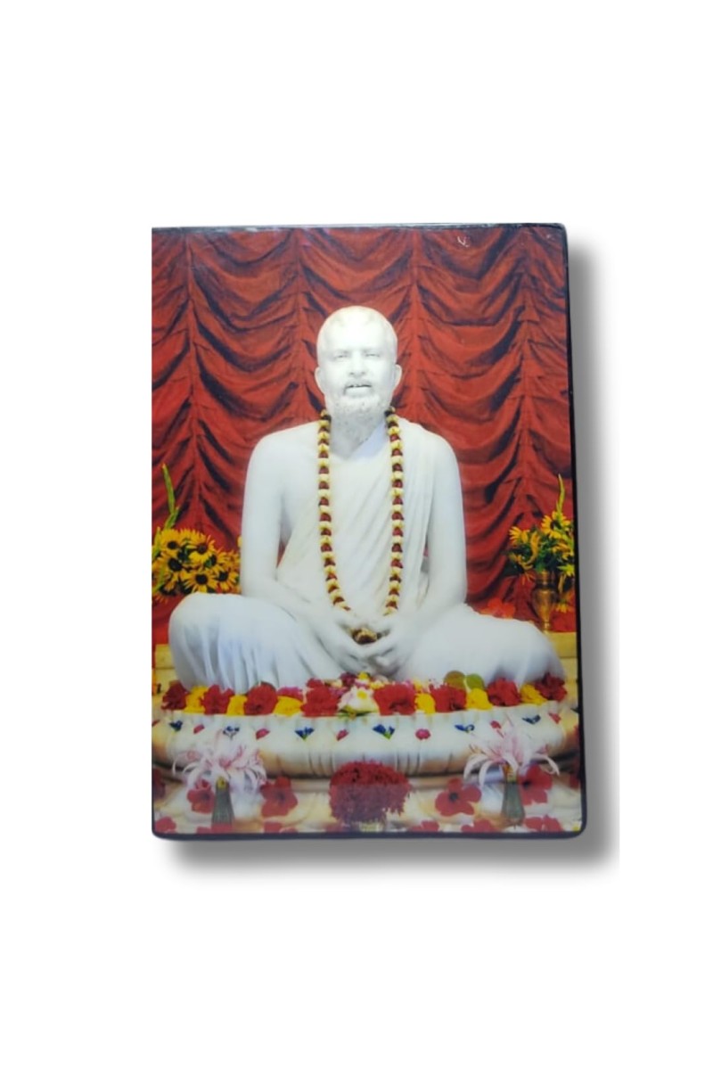 Hi Tech Sales Ramkrishna Paramahansa Religious Painting Photo Frame for Living Room, Bedroom, Home Decor (Size: 12.2 x 17.6)