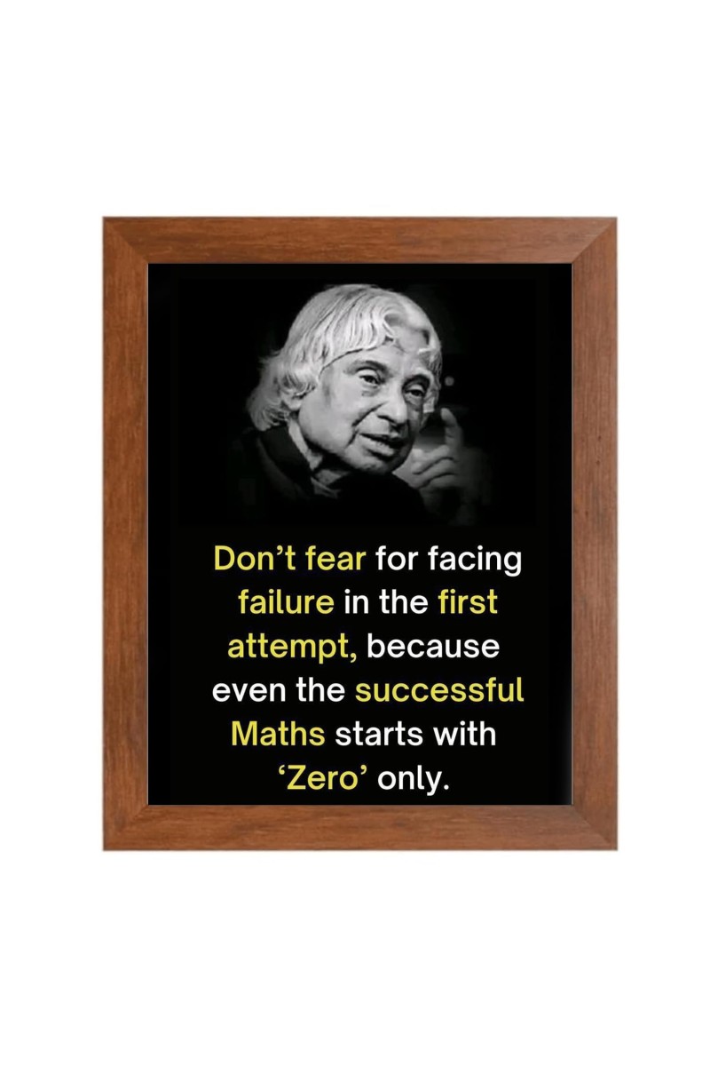 A P J Abdul Kalam & Famous Quote Brown Frame, 12x16InchesInspirational Wall Art for Office, Home DecorIdeal Spiritual Gift