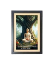 Lord Buddha & His Famous Quote Black Photo Frame, 11x15 Inches, Perfect for Office & Studyroom and Wall Decoration
