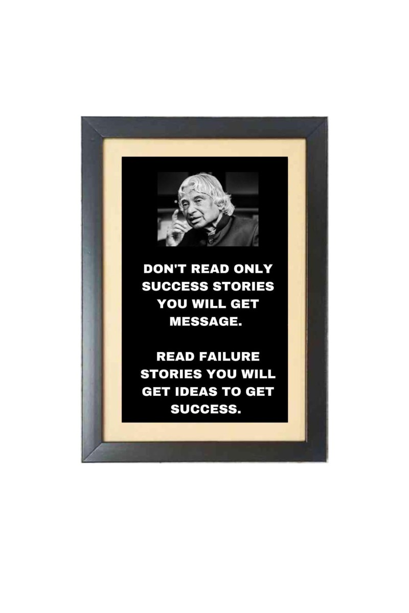 A. P. J. Abdul Kalam & His Famous Quote Photo Frame - Brown Frame, 11x15 Inches, Perfect for Office & Wall Decoration, Ideal Gift