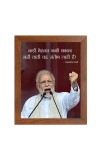 Narendra Modi & Famous Quote Brown Frame, 18x22InchesInspirational Wall Art for Office, Home DecorIdeal Spiritual Gift
