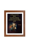 Buddha & Famous Quote Brown Frame, 10x14InchesInspirational Wall Art for Office, Home DecorIdeal Spiritual Gift