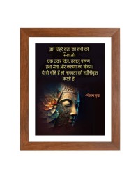 Buddha & Famous Quote Brown Frame, 16x20InchesInspirational Wall Art for Office, Home DecorIdeal Spiritual Gift