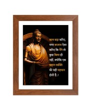 Buddha & Famous Quote Brown Frame, 14x18InchesInspirational Wall Art for Office, Home DecorIdeal Spiritual Gift