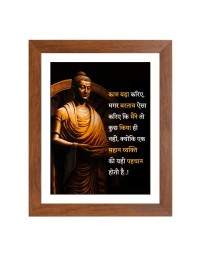 Buddha & His Famous Quote Photo Frame - Brown Frame, Perfect for Office & Wall Decoration, Ideal Gift