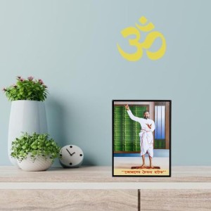 Ramakrishna Paramhansa Laminated Photo Frame | Wall & Table Top Decor | Ideal for Living Room, Gifts & Wall Mount