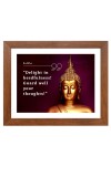 Buddha & Famous Quote Brown Frame, 16x20InchesInspirational Wall Art for Office, Home DecorIdeal Spiritual Gift